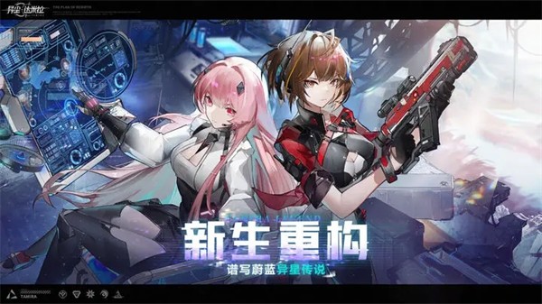 异尘达米拉测试服  v1.37.130930