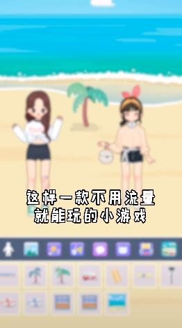 爱豆养成日记 v1.0