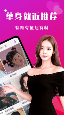密涩交友.jpg
