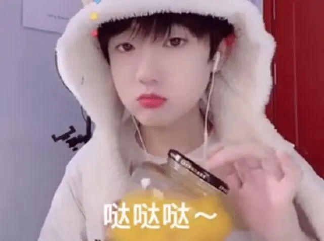 抖音可以拉丝的糖糖表情包.jpg 抖音可以拉丝的糖糖表情包.jpg