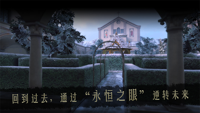 达芬奇密室2手游 v5.0.4