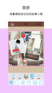 镜像特效修图  v1.02