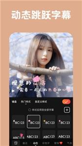 小影剪辑  v9.7.5