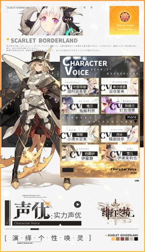 绯红之境官网 2024-06-25 15:08