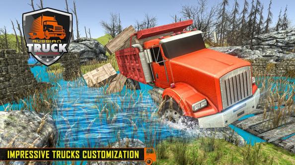 欧元运输卡车模拟器 v1.0