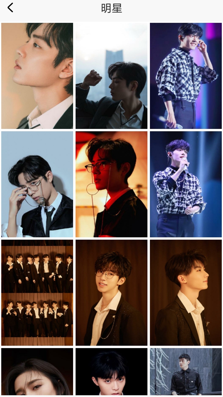 壁纸天天换 v1.0