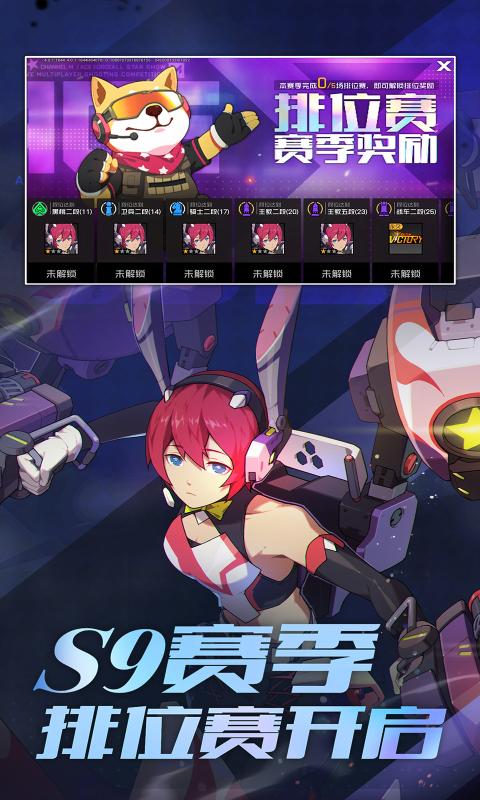 腾讯王牌战士官方网站下载正版地址安装  v4.5.2