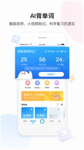 百度翻译app  v10.10.0