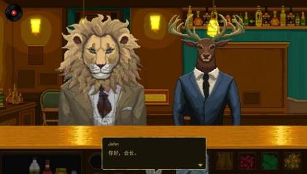 兽馆奇缘 v3.0.5