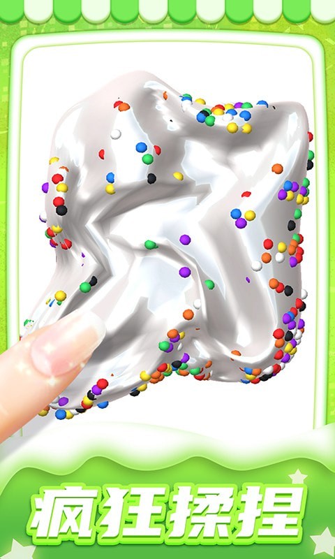 疯狂解压模拟盒 v1.0.0