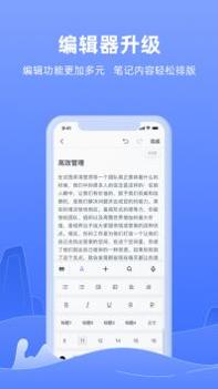 讯飞语记听书 v3.0.5