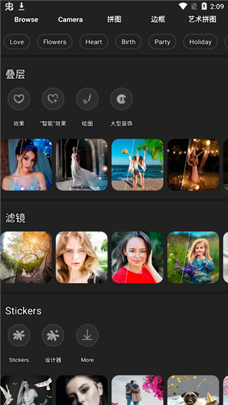photo studio v2.6.2.1388