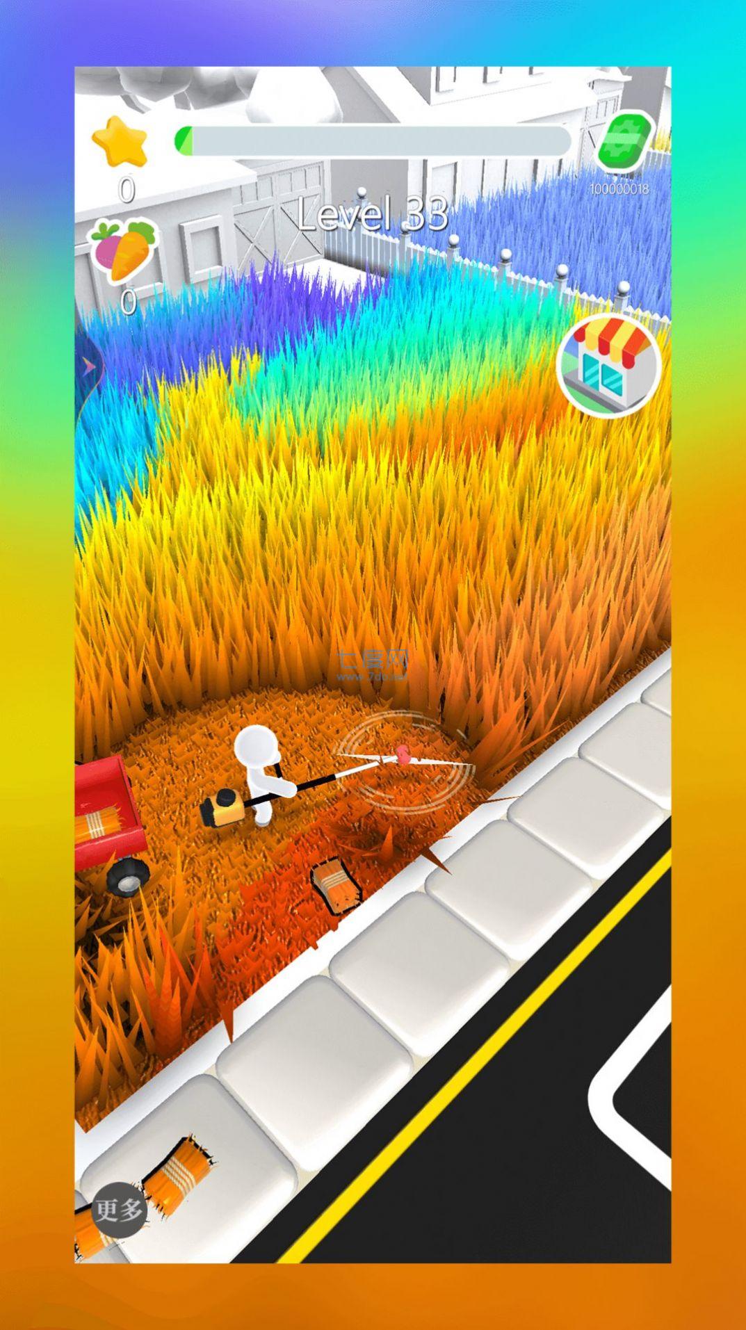 除草模拟器游戏 v1.7