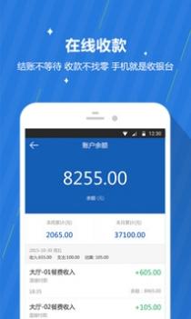 咕咕商家 v3.0.5
