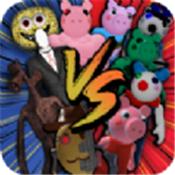 佩奇殴打王手游