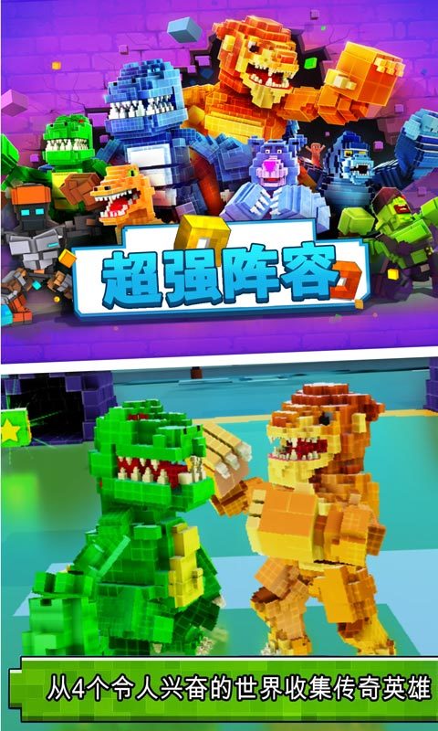 王牌大挑战 v1.0