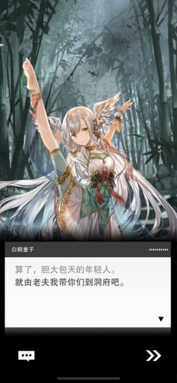 破世者封神手游官网最新版  v3.4.1