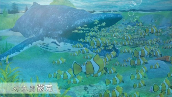 全民养鲸鱼 v3.14.03