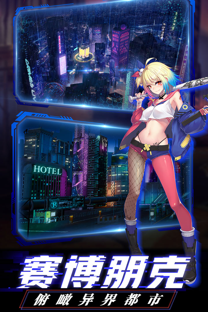 暮色方舟 九游版 v3.0.5