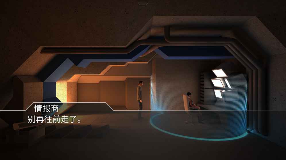 回声迷踪 安卓版 v3.0.5