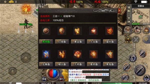 黑兔传奇