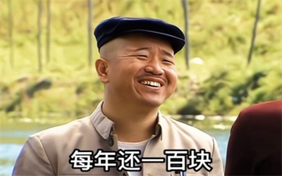 你能借我1500块钱吗分期15年表情包图片 v1.0