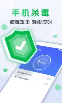流星清理卫士 v3.0.5