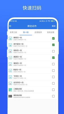 双击桌面  vV1.0.1