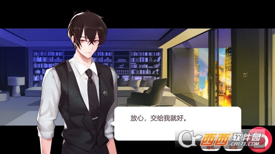 衣之国2 v1.0 安卓版