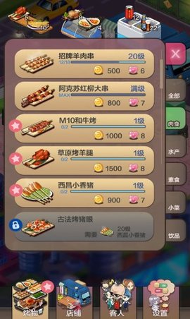 小小夜市手机版 v1.0.7