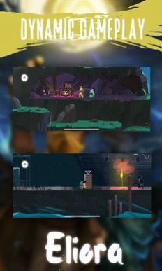 兄弟历险记游戏官方版（Eliora）  v5.4.4