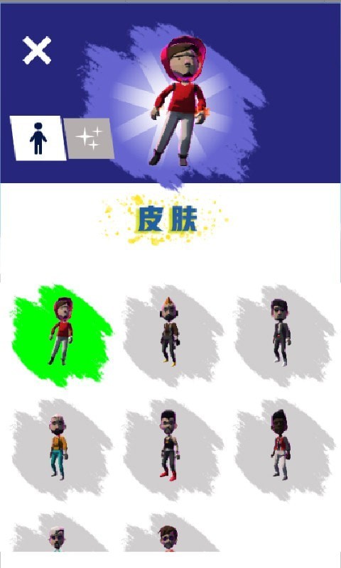跨越高楼游戏安卓最新版