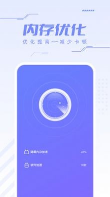 杀毒安全王 v1.0.0