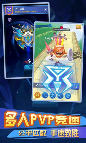 不休止的冒险  v1.0