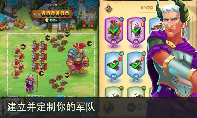 古代文明战争游戏安卓版  v3.3.3