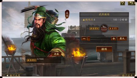 三国志战略版襄樊之战 v3.0.5