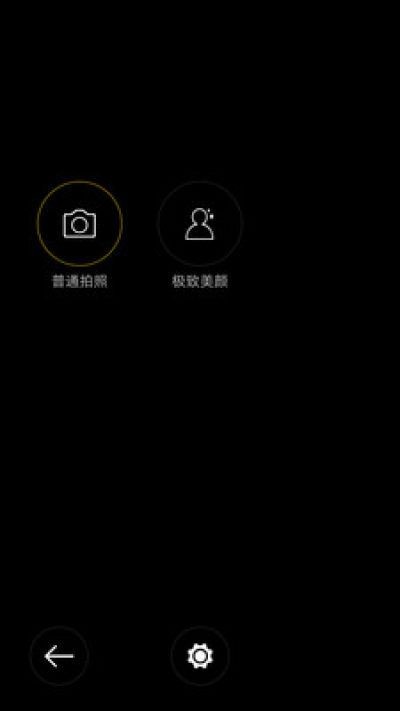 美眉自拍相机  v4.3.4
