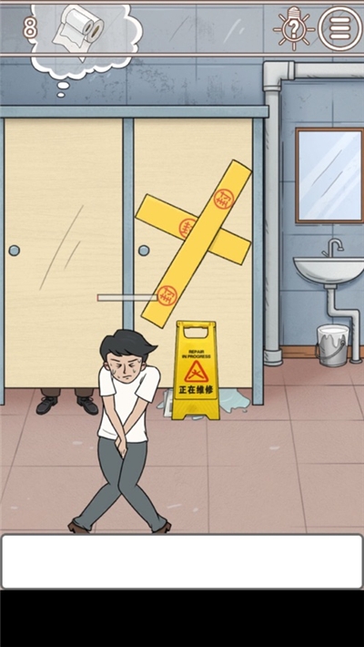 我的员工脾气大安卓版 v1.0