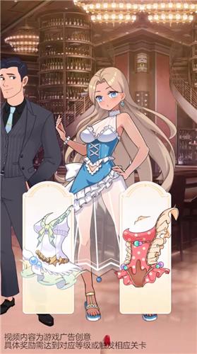 百变泳装秀  v1.0.0