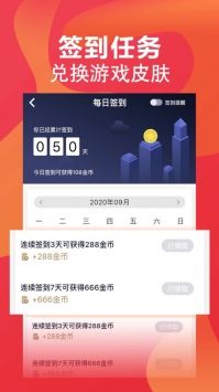 FE电竞ios版 v3.0.5