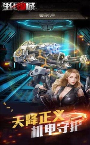 生化围城活到黎明 2020-07-28 10:21