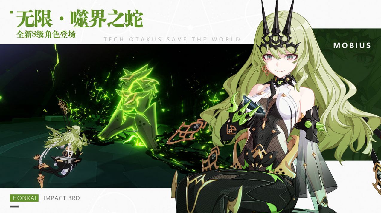 崩坏35.5版本更新内容最新版图片1