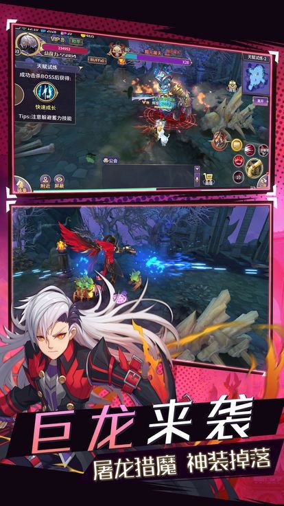 圣光信仰  v1.1.9.0