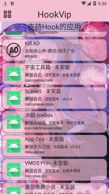 HookVip  v2.5.0