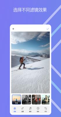 图影记 v1.1.8.121