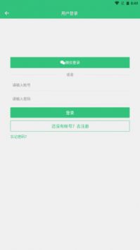 艺图语 v3.0.5