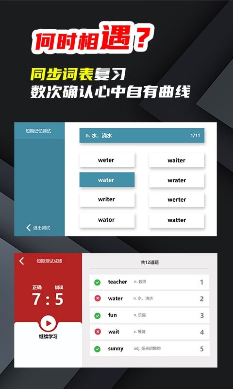 苔词APP官方版  v3.1.3
