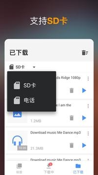 视频下载器 v2.0.5