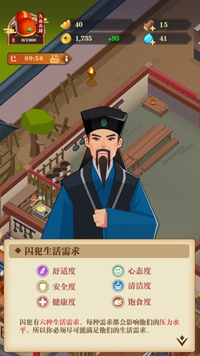 秘闻异事录 免广告 v3.0.5