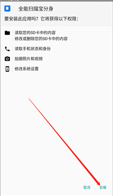 多开分身免费版